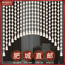 White peach wood gourd curtain arched bead curtain bedroom living room toilet balcony household non-perforated hanging curtain partition curtain