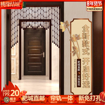 Peach wood curtain log solid wood partition curtain toilet bedroom dining room living room door household non-perforated bead curtain hanging curtain