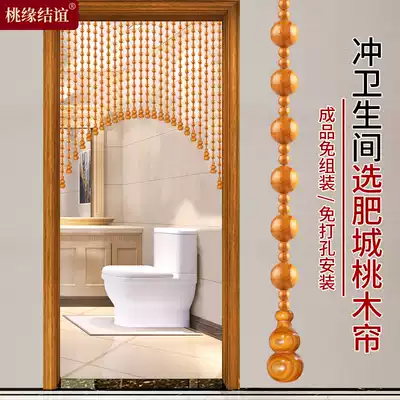 Peach wood gourd door curtain partition window punch-free living room entrance Bedroom powder room brake bead curtain Half curtain Feng shui curtain