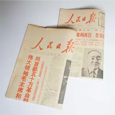 2002 nian 12 yue 4 ri 23 ri 5 ri 27 ri 30 ri 9 ri 3 ri 10 ri 19 ri 2 ri birthday newspaper