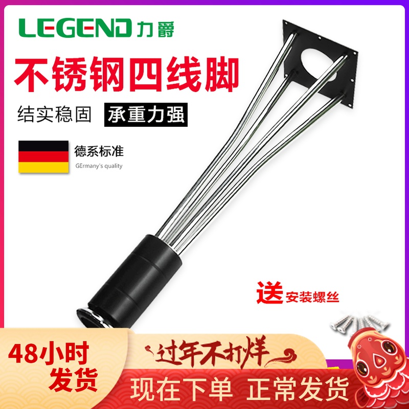 Stainless steel four-line feet dining table legs office desk legs big class table feet conference table feet table feet computer table support legs