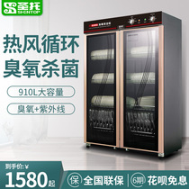  Santo vertical 910 liters large capacity hotel kitchen chopsticks sideboard double door stainless steel disinfection cupboard commercial