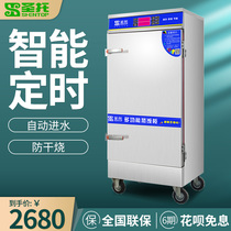  Santo steaming cabinet Commercial electric steaming box Steaming car Electric steaming machine Steamed bun dumpling machine steaming oven Automatic new product