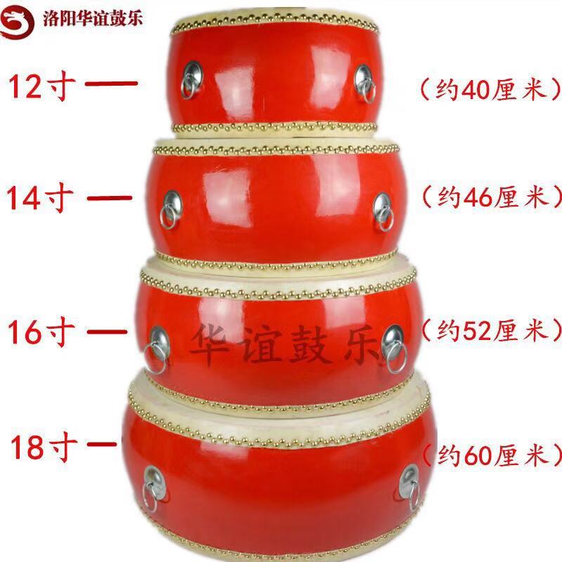 12-size hall drums and drums are noisy with the five-tone drums and drums in southern Fujian.