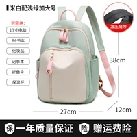 [9003 Oxford Cloth Model] Снижение плечевого ремешка-ми-бай с зеленым увеличением числа