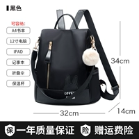 【Цепочка на вертикальную молнию с кроличьими ушками 𫔀5131】Черный