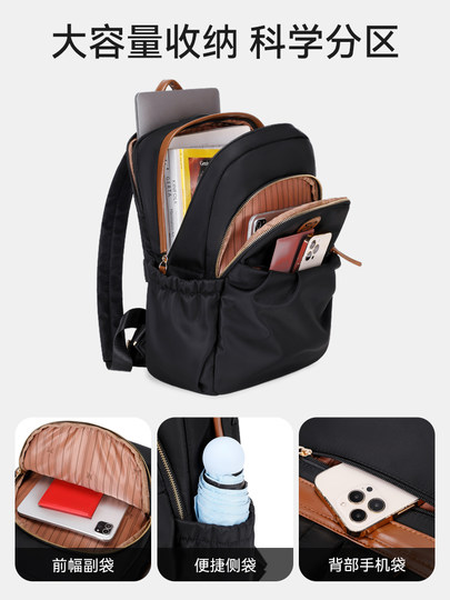 Large Capacity Backpack for Commuting, Travel, Laptop Backpack, Women's Travel Bag, Lightweight College Student Bag for Women