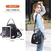 Черный, большой, 9.7 дюймов