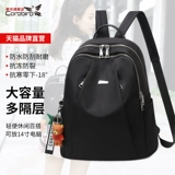 Универсальный рюкзак, вместительная и большая сумка для путешествий для выхода на улицу, ткань оксфорд