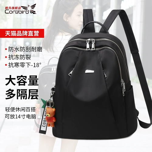 Универсальный рюкзак, вместительная и большая сумка для путешествий для выхода на улицу, ткань оксфорд