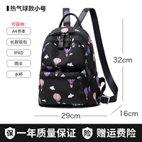 Маленький воздушный шар, зонтик, 11 дюймов