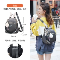 [Может положить зонтики, водяные чашки] -6016 серый