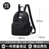 Черный маленький зонтик со стаканом, 10.8 дюймов