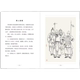 Fabric spine 4-color fine black Meijiuxuan edition Li Yunzhongyuan's comic book 