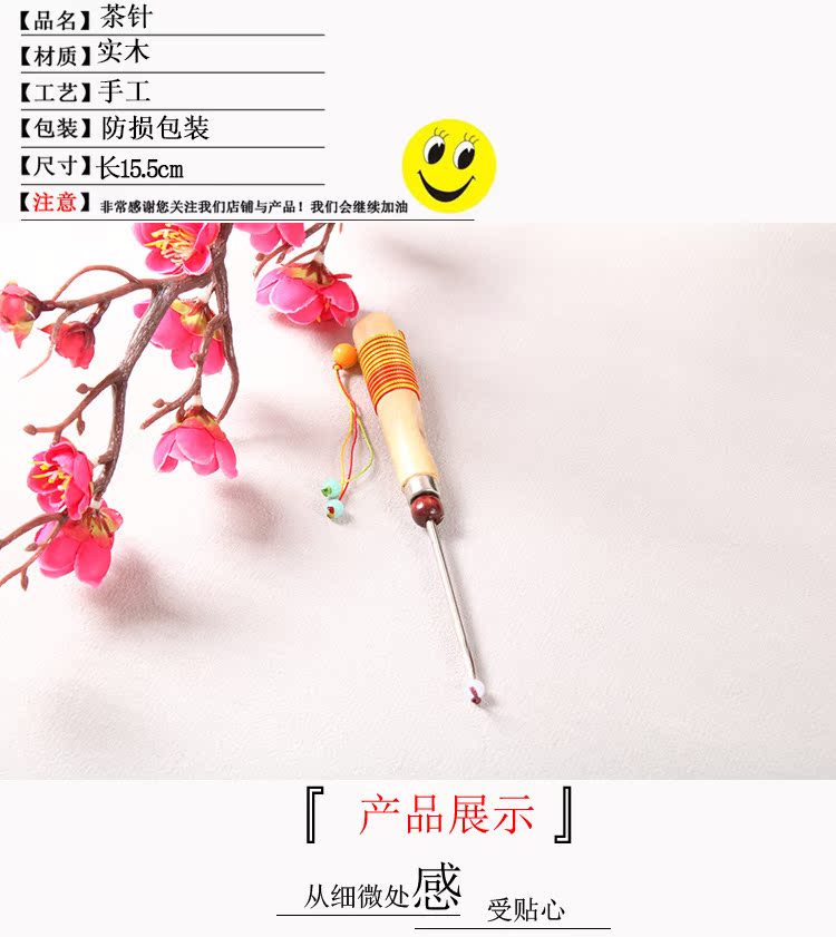 Handmade Puer Tea Tea Tea Tea Tea Tea Kung Fu Tea Set Phụ kiện White Tea Cake Tea Knife Full 10 bình ủ trà sữa