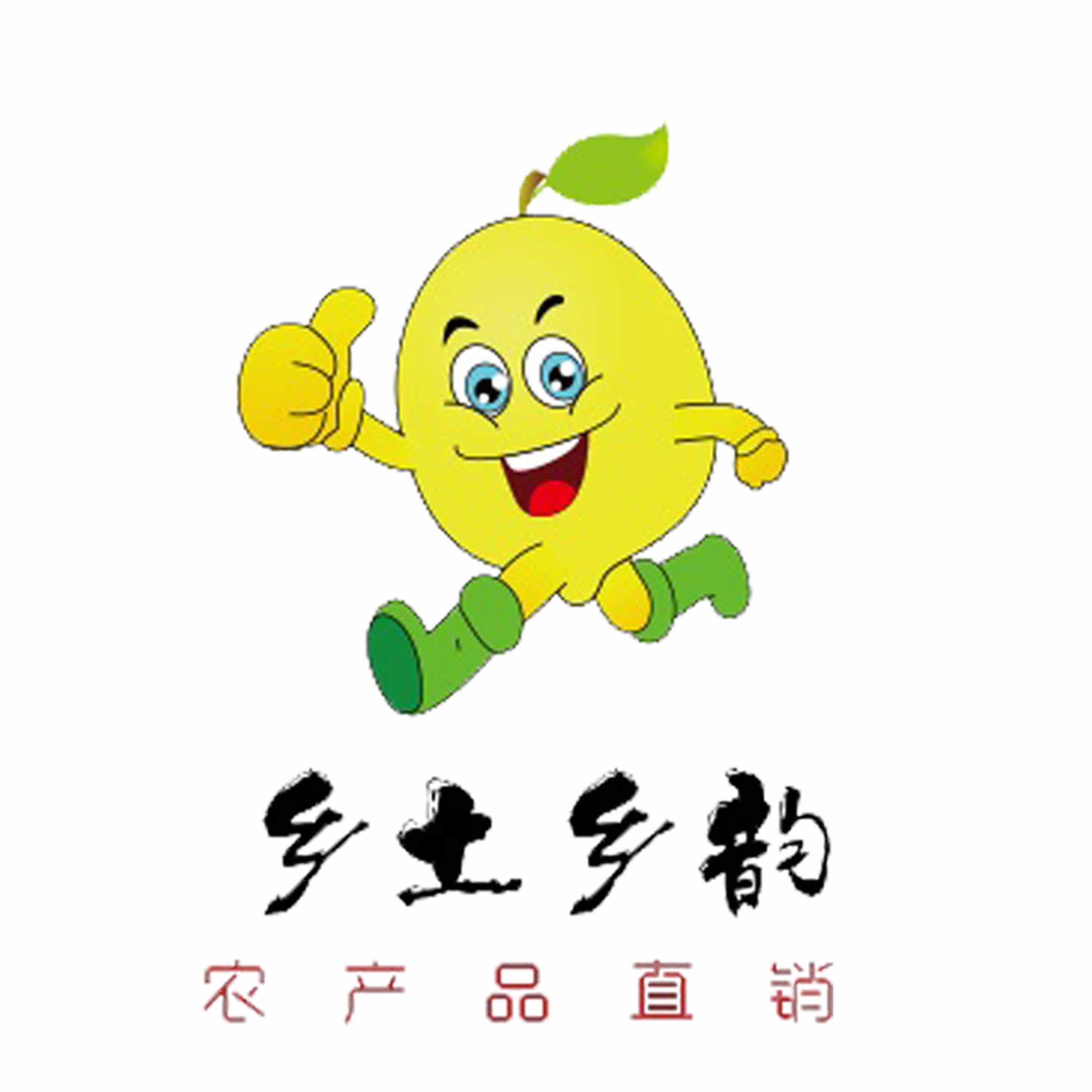 乡土乡韵