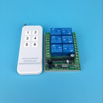 New 6-way wireless remote control switch 12V multi-function receiving controller 24V relay motor