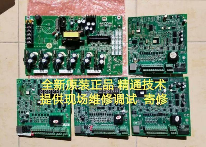 INVT Inverter IPE100 IPE200-11 Control board CPU motherboard Power board Drive board Accessories