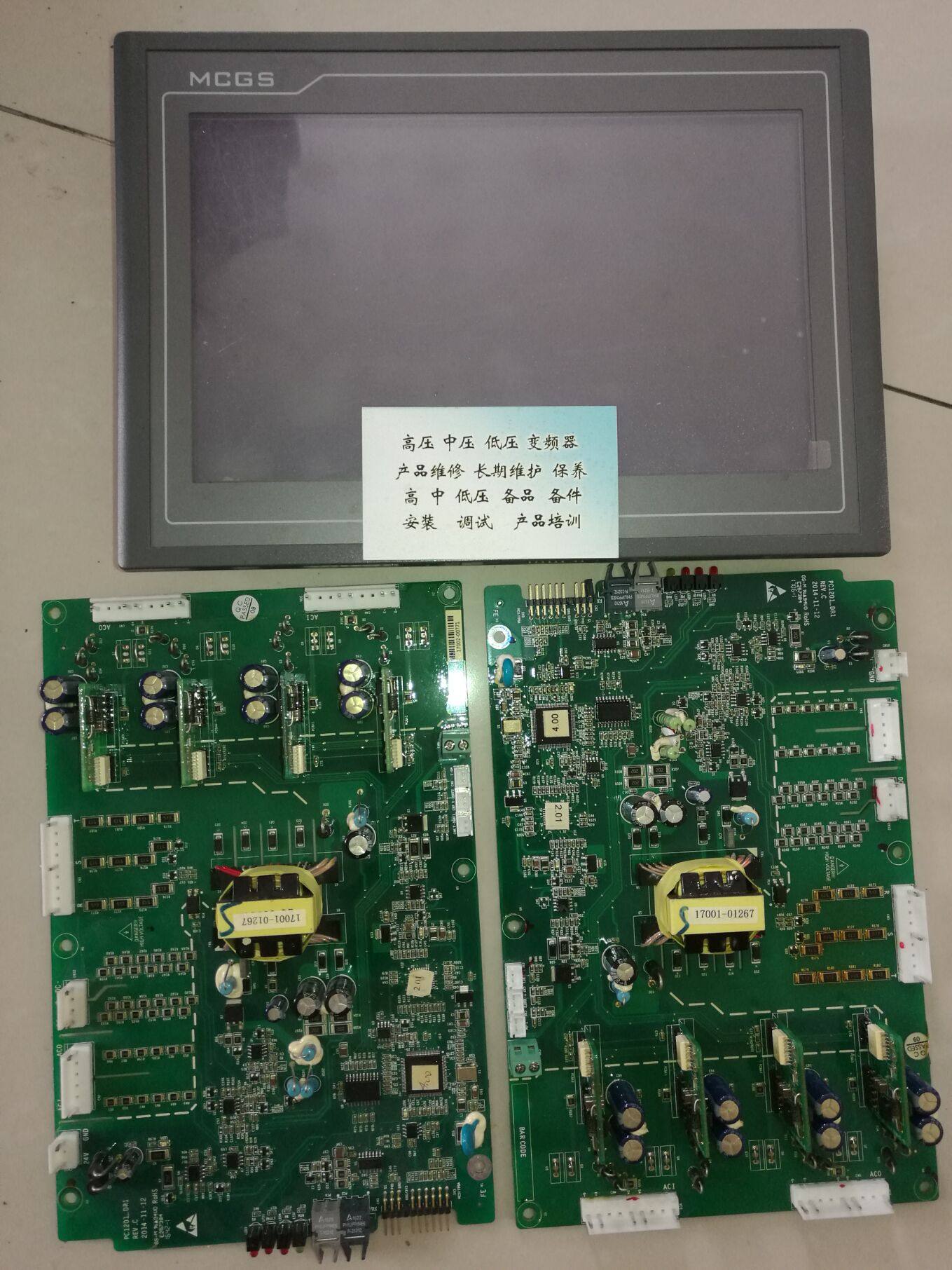 INVT high voltage inverter GD5000 motherboard PW1115_ZK control CPU motherboard