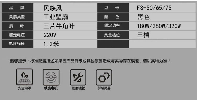 Quạt công nghiệp công suất cao điều khiển từ xa treo tường công nghiệp quạt treo tường quạt lắc đầu mạnh mẽ sừng quạt động cơ đồng nguyên chất - Quạt điện máy quạt hơi nước sunhouse