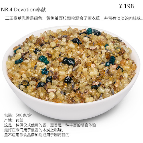 Rock Workshop Gift Instrument the Dutch Three Wang Frankincense 500 gr 4 Dedication Lavender Cinnamon Balsamic