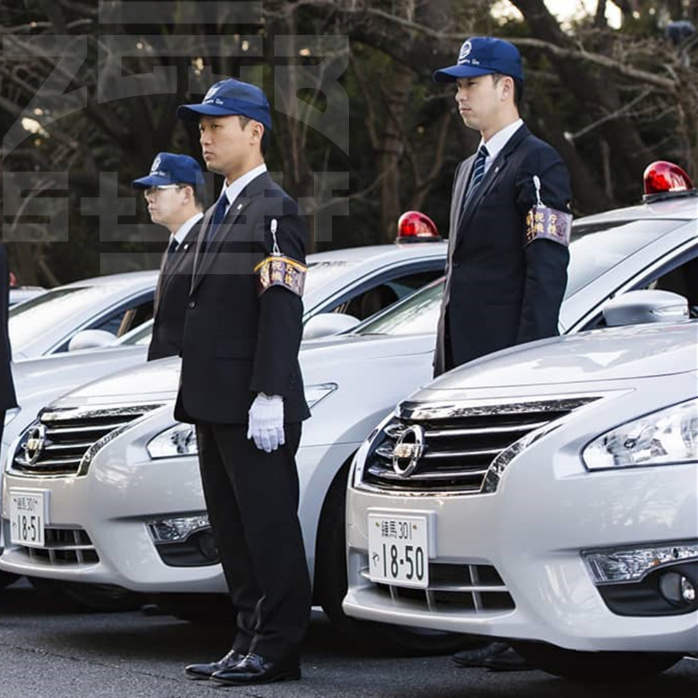 (ZGGB) MIU 404 Police Department of Police Tactical Search Team Day Police sleeves Staff Occupational Stimulation of the Wrist Badge