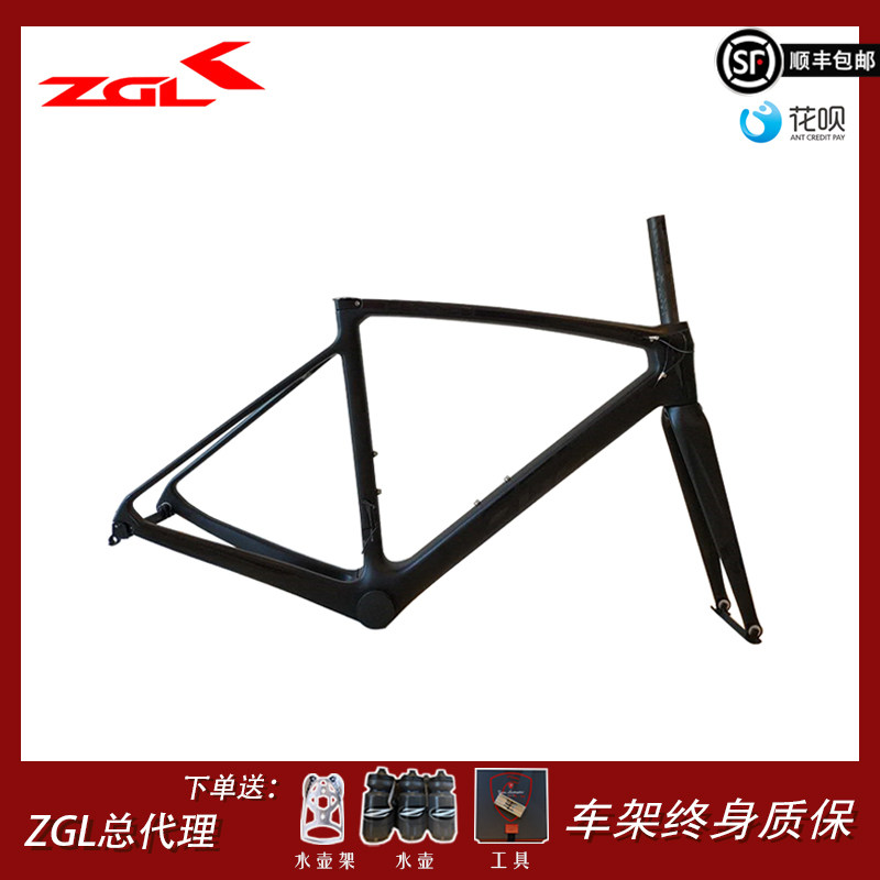 ZGL China Dragon Carbon Fiber Road Car Frame CR41 Comprehensive Rack Bike Dark black version coating custom assembly