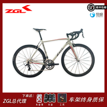 ZGL China Dragon Carbon Fiber Frame Front Fork crb53 Cement Ash Integrated Rack Variable Speed Bend the road car complete vehicle