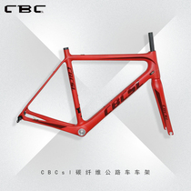 New items shelves Top 22 ex-gratia CBC sl Carbon fiber road cars 22 Speed Circle Brake Racks Integrated Racks