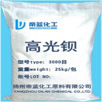 Direct sales of high white and high gloss barium sulfate powder for plastics coatings paints ceramics etc. 2500 mesh