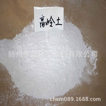 Supply of calcinated kaolin metakaolin (800 mesh 1500 3000 6000 mesh 6000 mesh) High whiteness