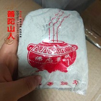 For the Buddha incense burner companion incense furnace ash for the first time please do not forget this thing fixed in the bottom incense box
