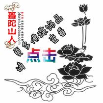 Putuoshan auspicious incense products over 88 to send value-added gifts each ID is limited to 1 per order and the buyer needs to take a picture