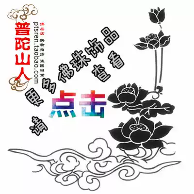 Putuo Mountain Auspicious Fragrance Full 88 Send Value Gifts Each ID is limited to 1 per single, buyer needs to be photographed