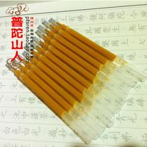 Big mac super good hand feeling sutra copying pen refill unlimited merit Copying gold sutra