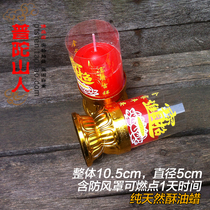 Ghee prayer candle 1 day wax 1 pair of 9 9 yuan Buddhist Temple tribute Putuo Mountain does not light candles but can be placed