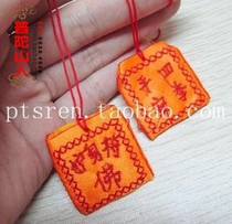 Putuo Mountain recommends mini small amulets with small Buddhist scriptures in them refined workmanship safe and evil spirits