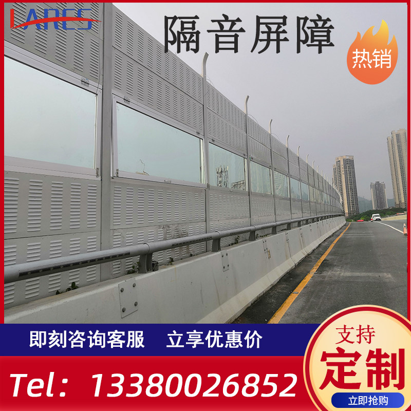 Factory Soundproof Wall Expressway Bridge Sound Barrier Equipment Cooling Tower Noise Reduction Board Factory Community Guangzhou Custom