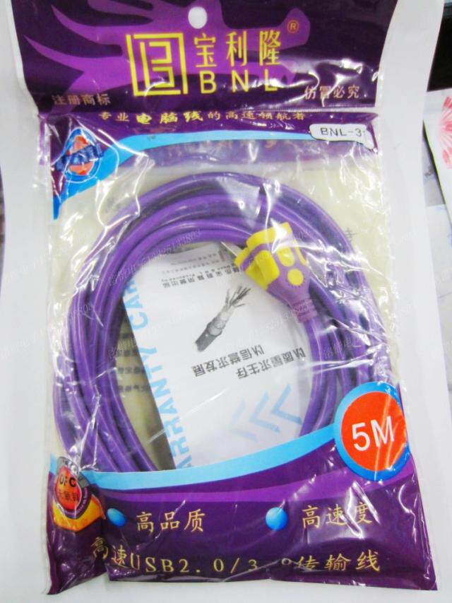 Câble extension USB - Ref 436925 Image 7