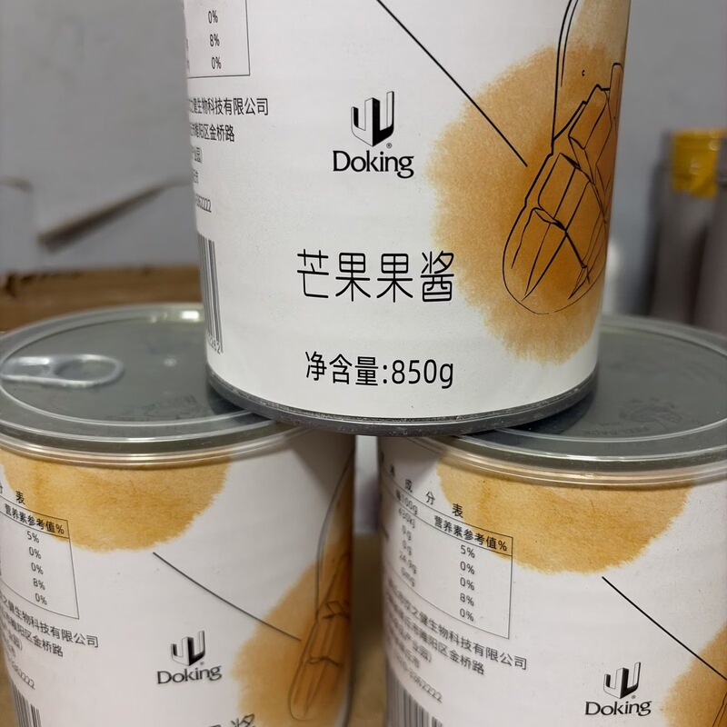 Dunhuang Mango Diced Granules Canned Food Ready-To-Eat Commercial Wholesale Whole Box Dessert Baking Milk Tea Shop Special Ingredients
