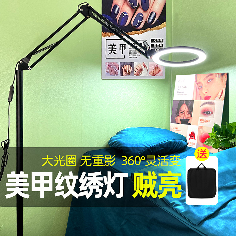 Beauty tattoo embroidery work floor lamp LED nail eye protection simple study piano lamp Mahjong tattoo eyelash table lamp