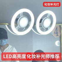 直播化妆镜补光灯led环形工作灯E27螺口灯泡万向灯头摄影补光灯座