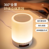 Smart Speaker Wireless Bluetooth Speaker Gift With Colorful Lamp Seven Color Lantern Cell Phone Mini for Huawei Home Small