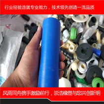 Nylon Pin Shaft Power Plant Special Pin Cylindrical Round Rod Anomalous Pin Column PA66 Oily MC Processing Set