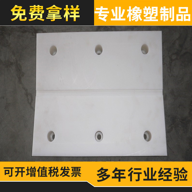 Packaging machine accessories Nylon guide block wear-resistant high-temperature processing production Customized equipment accessories according to drawings and samples