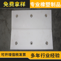 Packaging machine accessories nylon guide block abrasion resistant and high temperature resistant machining production to sample custom equipment accessories