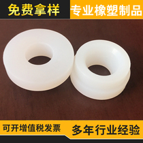 Filling machine accessories bottle opening seal abrasion resistant and high temperature resistant machining production to sample the sample custom equipment accessories