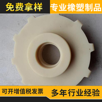 Pitch teeth more than twelve 13 13 16 16 17 18 19 20 20 arbitrary teeth pitch sprockets nylon non CUSTOM