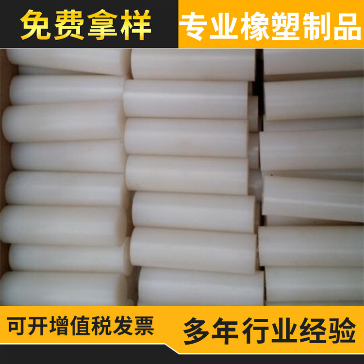 Filling machine accessories Plastic roller wear-resistant high-temperature processing production Customized equipment accessories according to drawings and samples