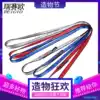 Flat belt rope thickened wear-resistant outdoor nylon high-altitude equipment fixing rope Seat belt rope climbing fixing point